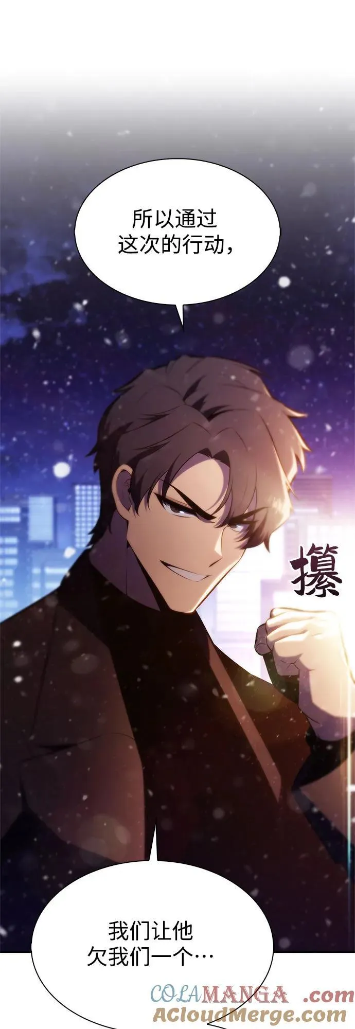 [第179话] 速射的高手(1) 第46页