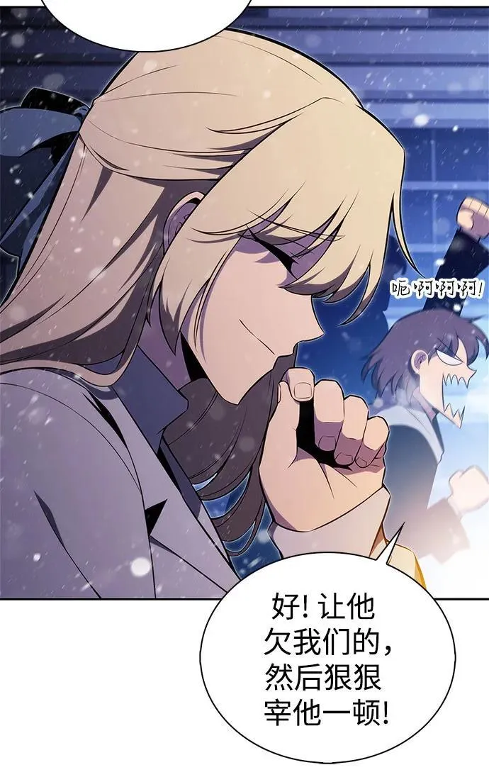 [第179话] 速射的高手(1) 第48页