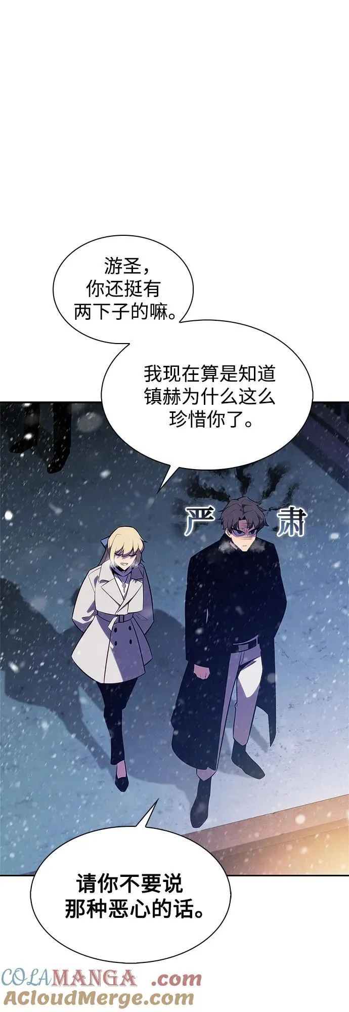 [第179话] 速射的高手(1) 第49页