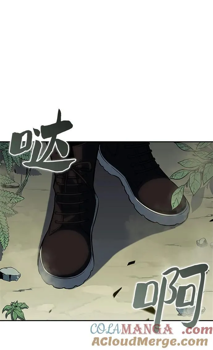 [第179话] 速射的高手(1) 第52页
