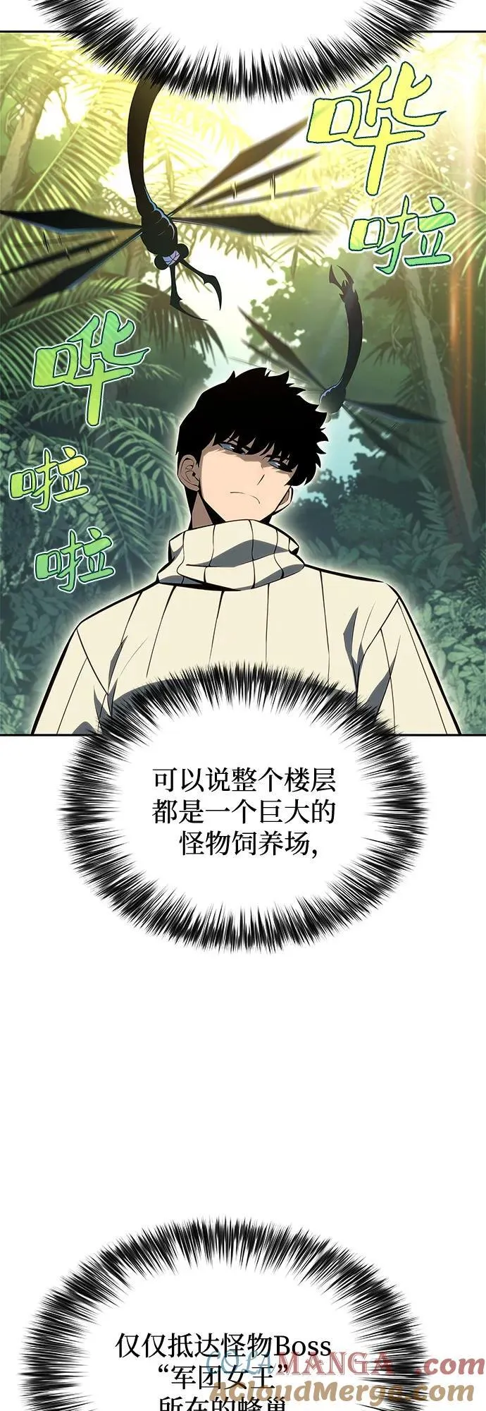 [第179话] 速射的高手(1) 第55页