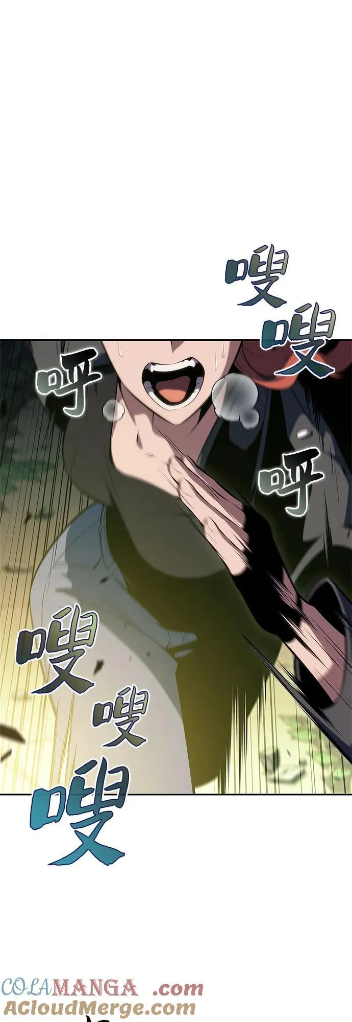 [第179话] 速射的高手(1) 第58页