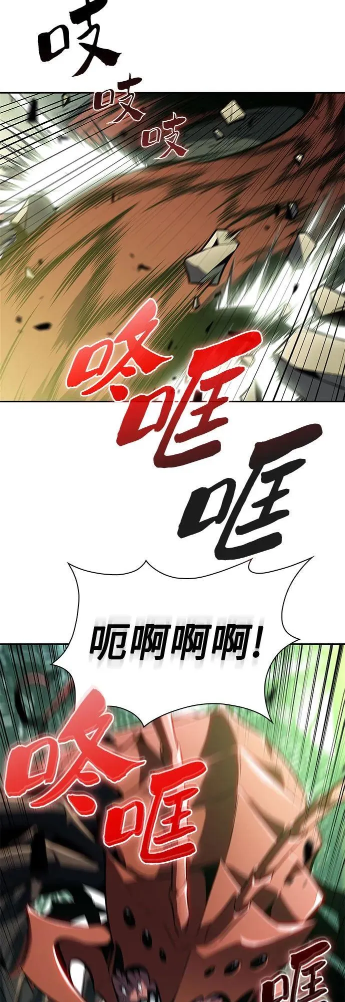 [第179话] 速射的高手(1) 第59页