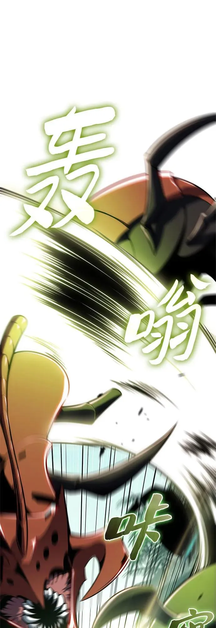 [第179话] 速射的高手(1) 第62页