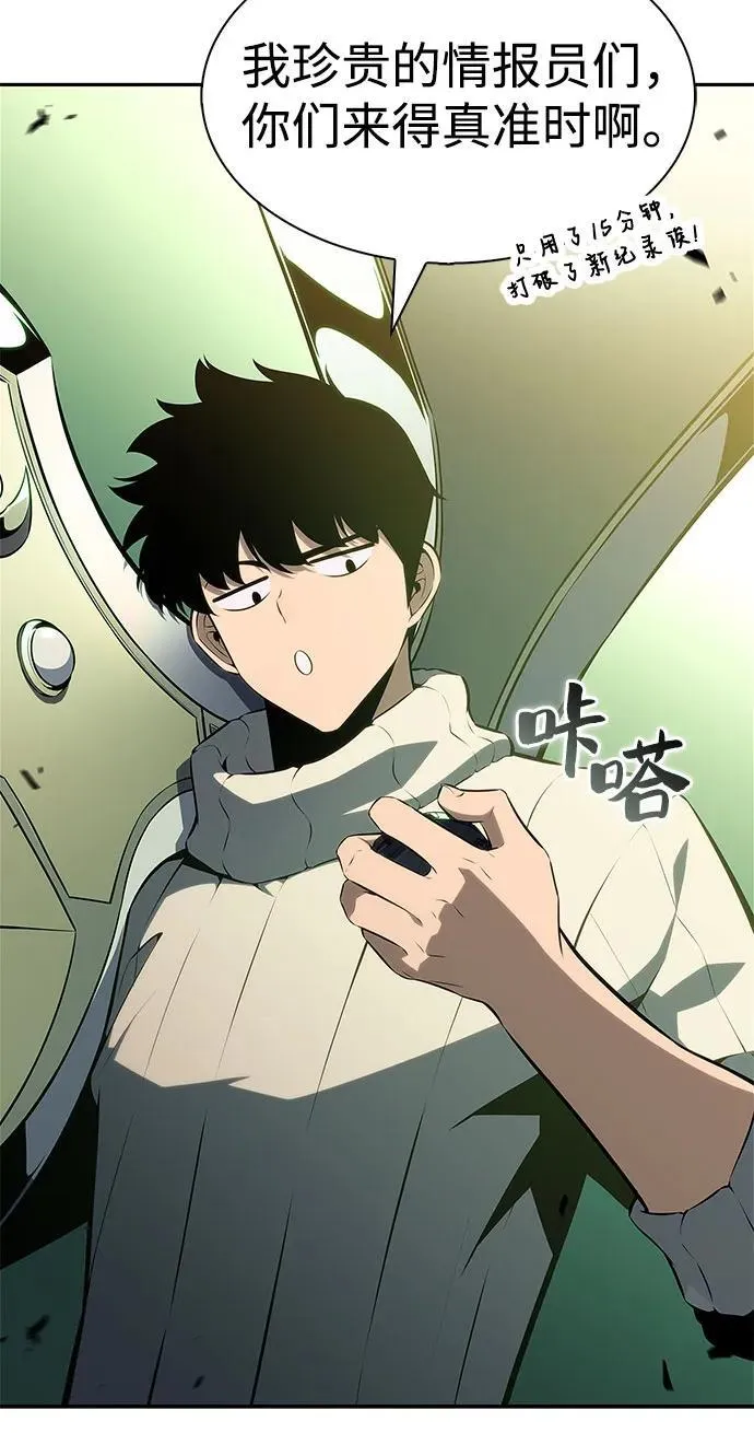[第179话] 速射的高手(1) 第65页