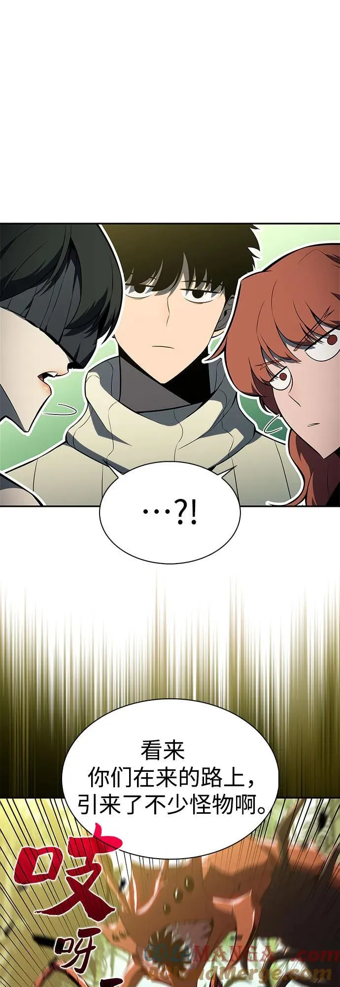 [第179话] 速射的高手(1) 第70页