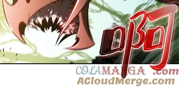[第179话] 速射的高手(1) 第73页