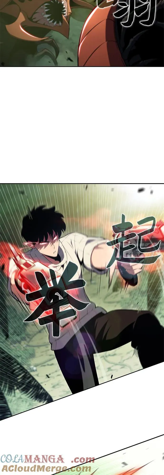 [第180话] 速射的高手(2) 第4页