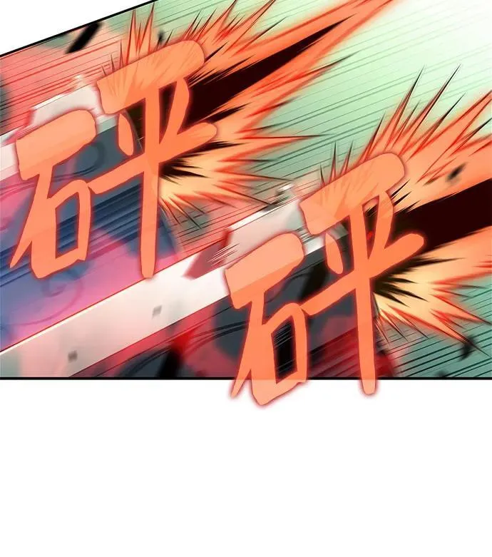 [第180话] 速射的高手(2) 第5页