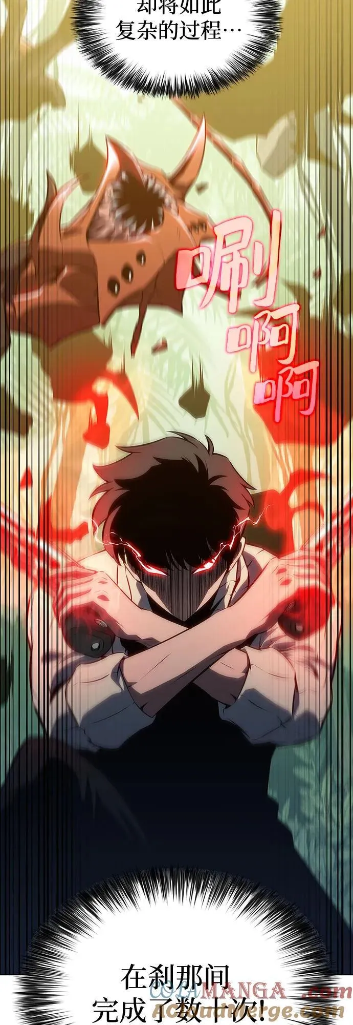 [第180话] 速射的高手(2) 第10页