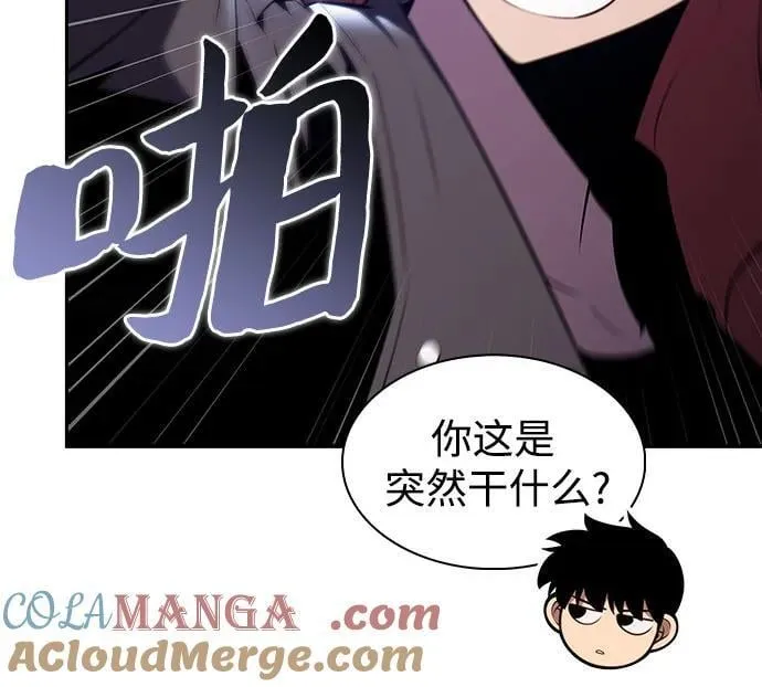 [第180话] 速射的高手(2) 第16页