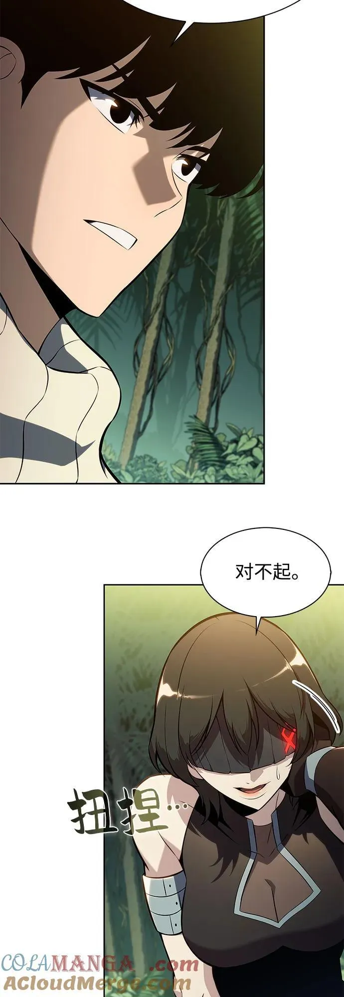 [第180话] 速射的高手(2) 第22页