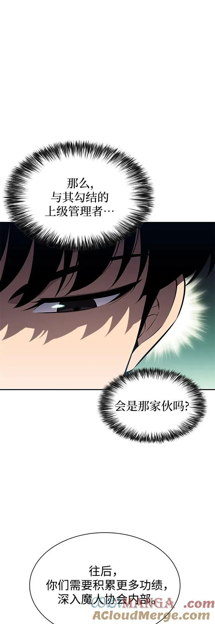 [第180话] 速射的高手(2) 第25页