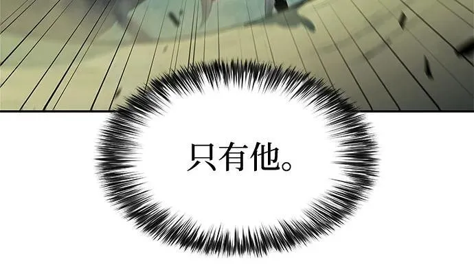 [第180话] 速射的高手(2) 第32页