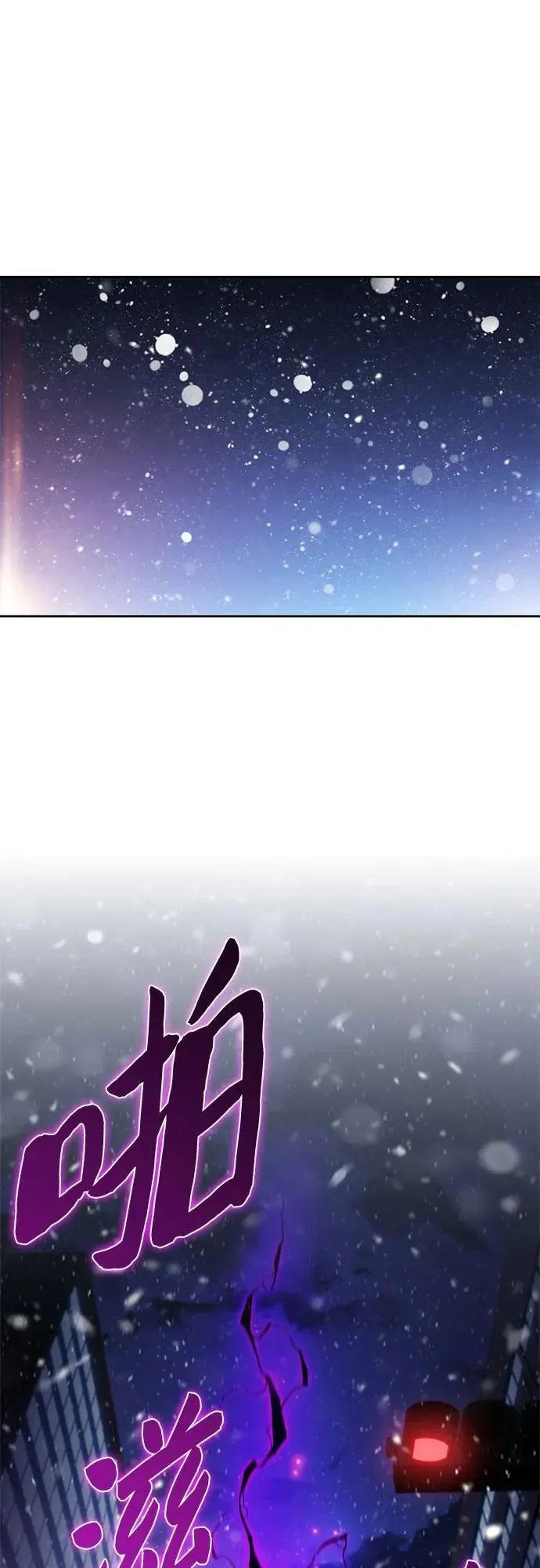 [第180话] 速射的高手(2) 第42页