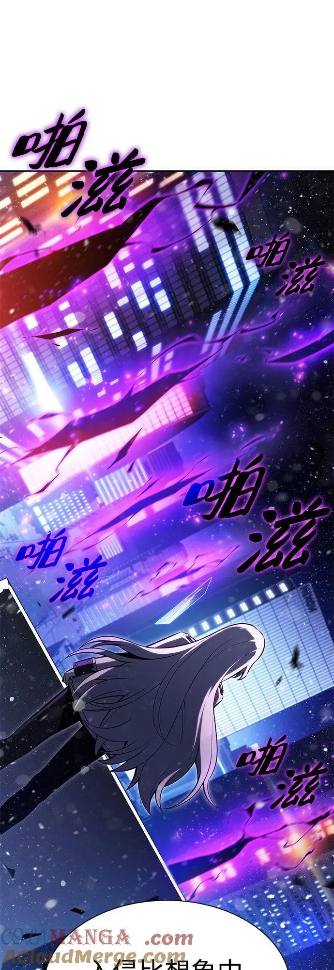 [第180话] 速射的高手(2) 第49页