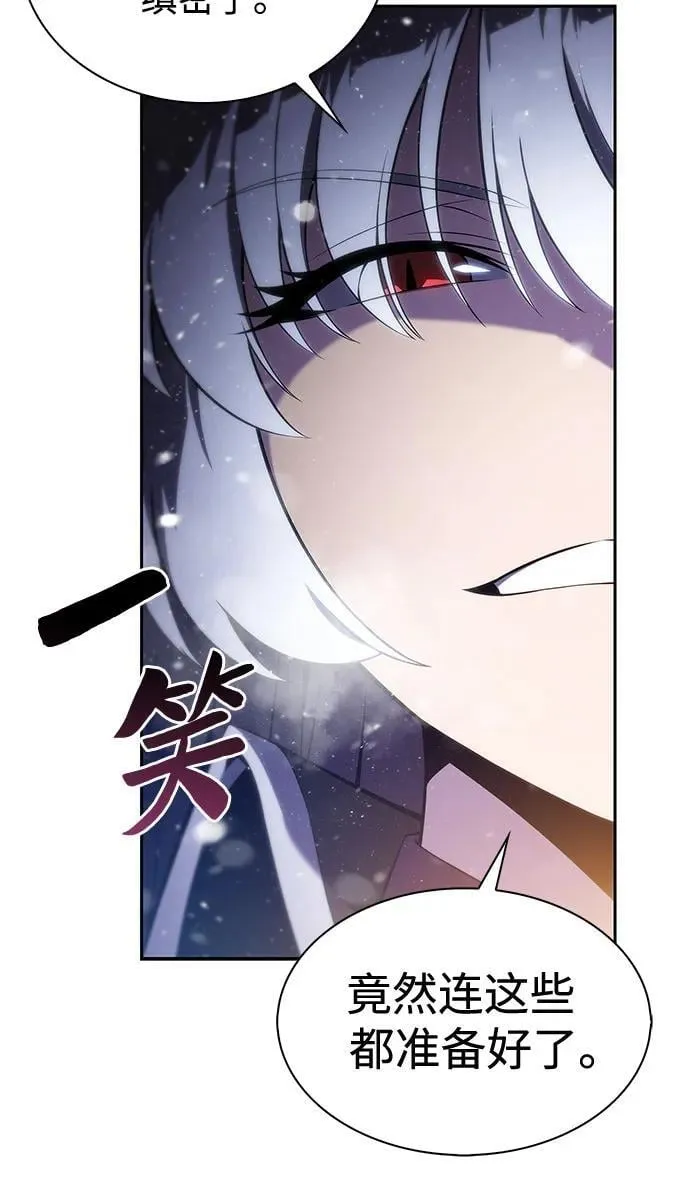 [第180话] 速射的高手(2) 第51页