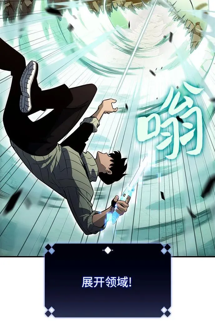 [第180话] 速射的高手(2) 第56页