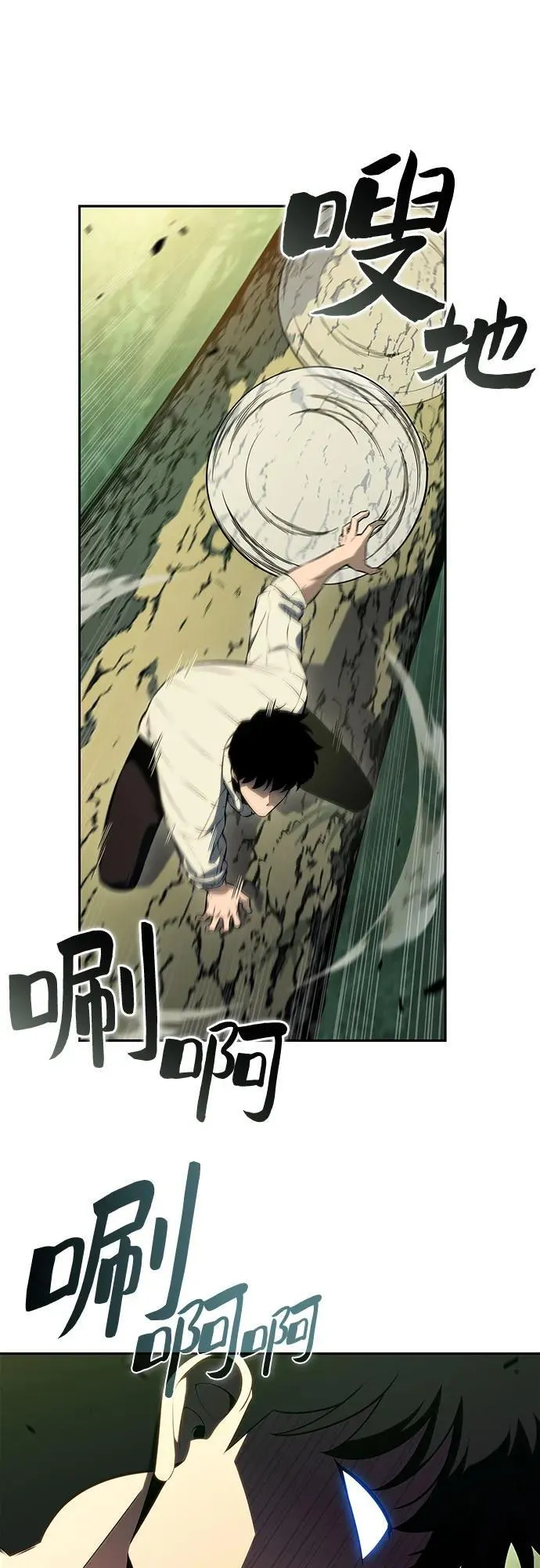 [第180话] 速射的高手(2) 第57页