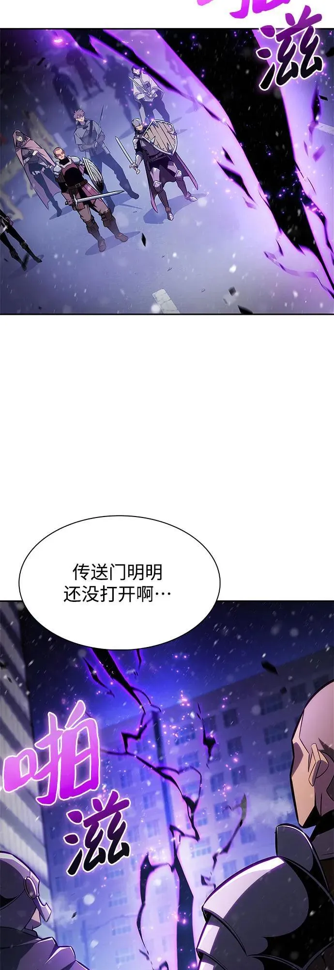 [第180话] 速射的高手(2) 第63页