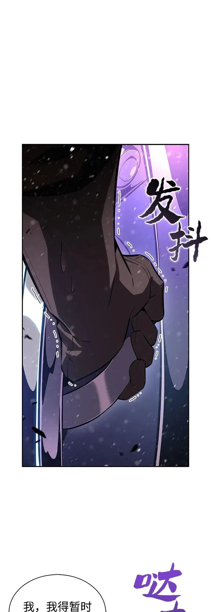 [第180话] 速射的高手(2) 第65页