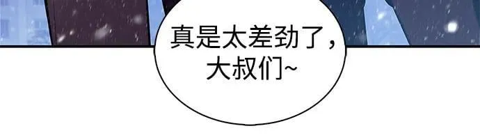 [第180话] 速射的高手(2) 第68页