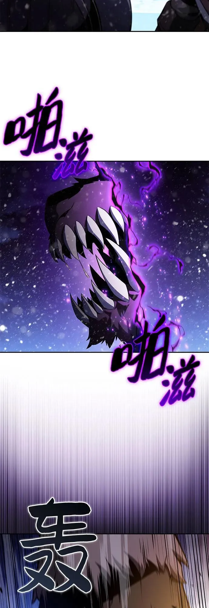 [第180话] 速射的高手(2) 第74页