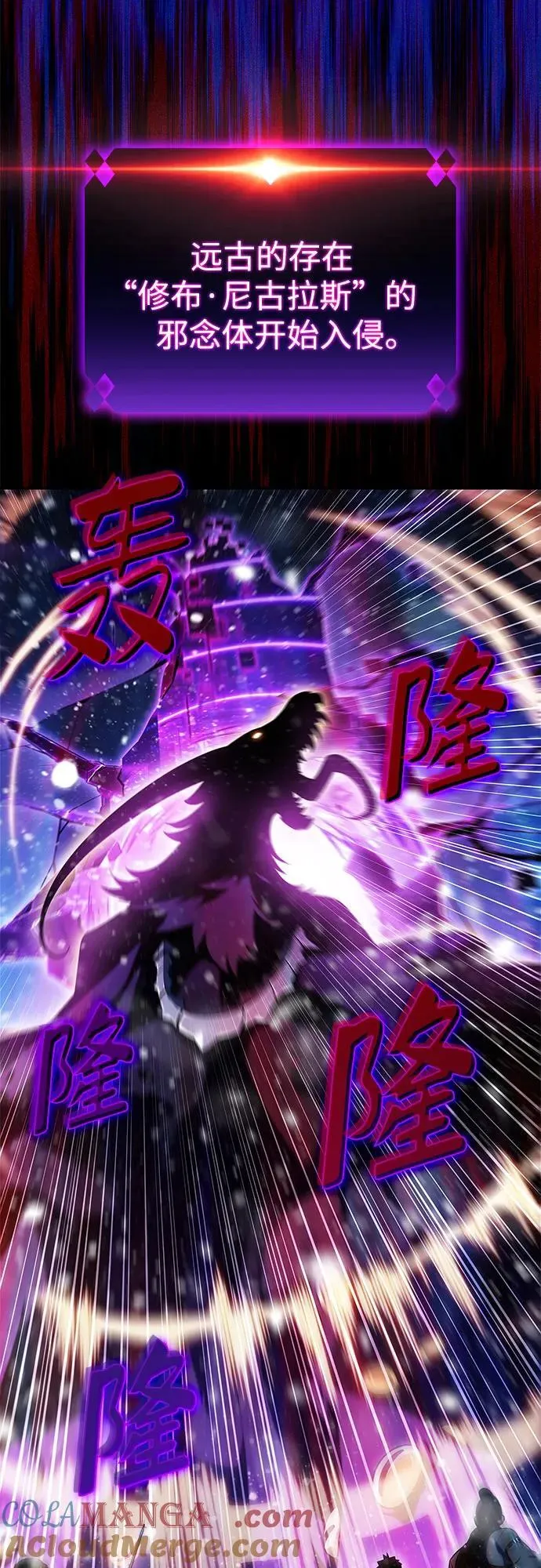 [第180话] 速射的高手(2) 第79页