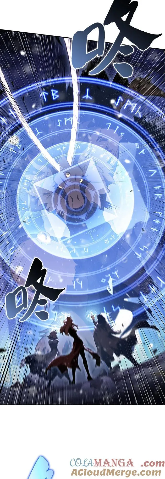 [第181话] 黑山羊们 第4页