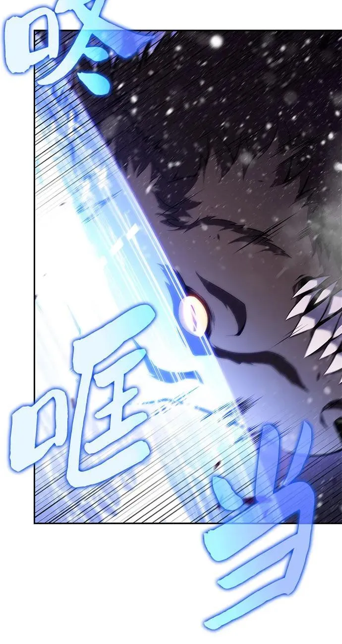 [第181话] 黑山羊们 第5页