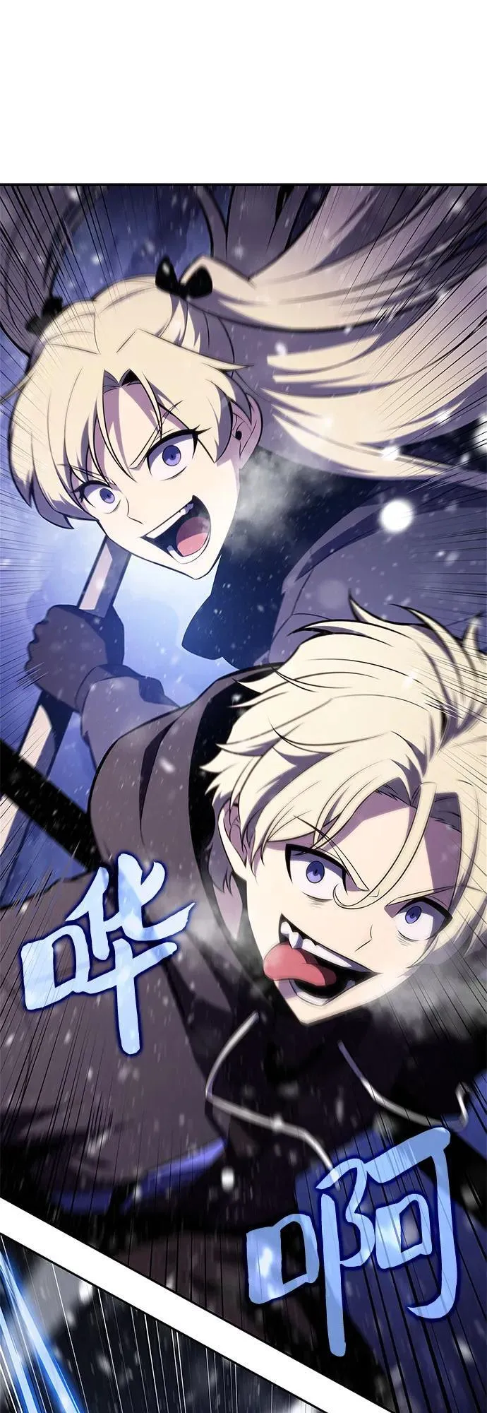 [第181话] 黑山羊们 第12页