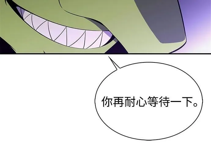 [第181话] 黑山羊们 第24页