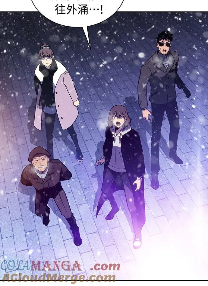 [第181话] 黑山羊们 第28页