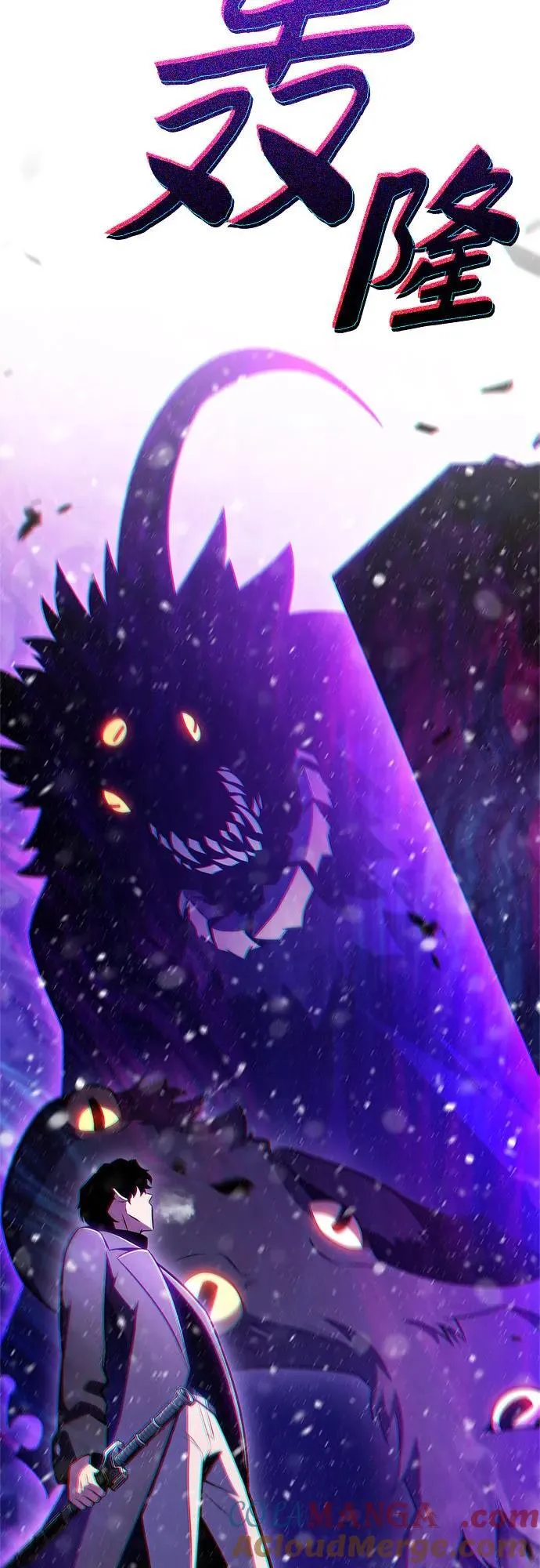 [第181话] 黑山羊们 第37页