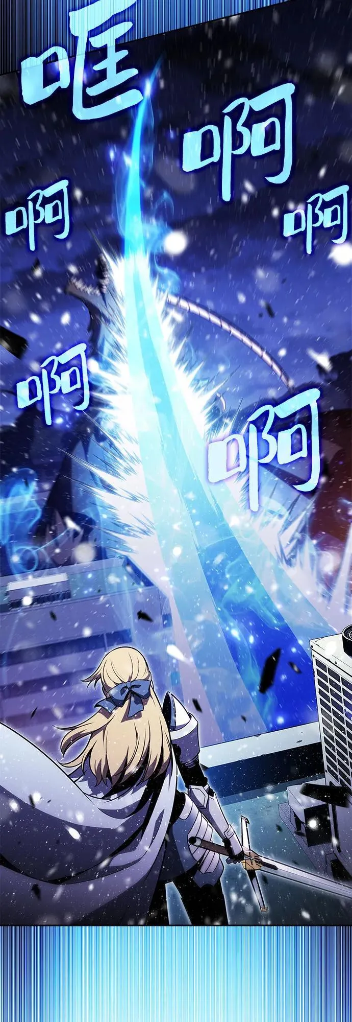 [第181话] 黑山羊们 第44页