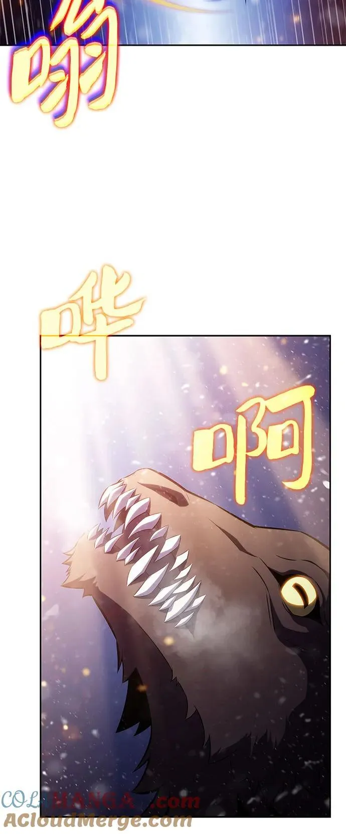 [第181话] 黑山羊们 第49页