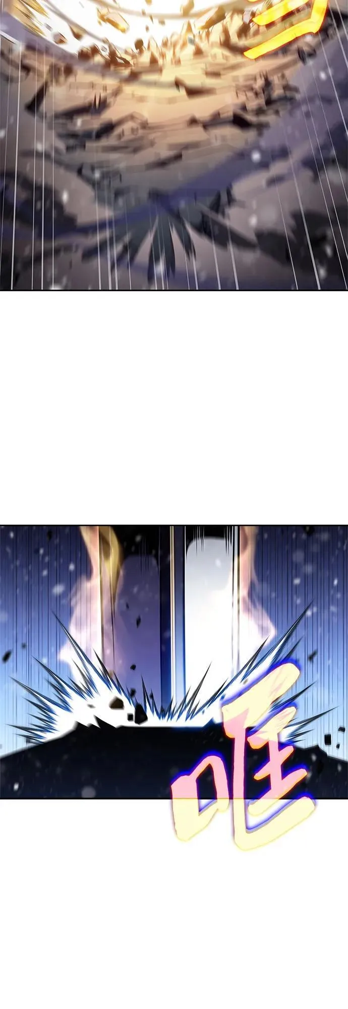 [第181话] 黑山羊们 第51页