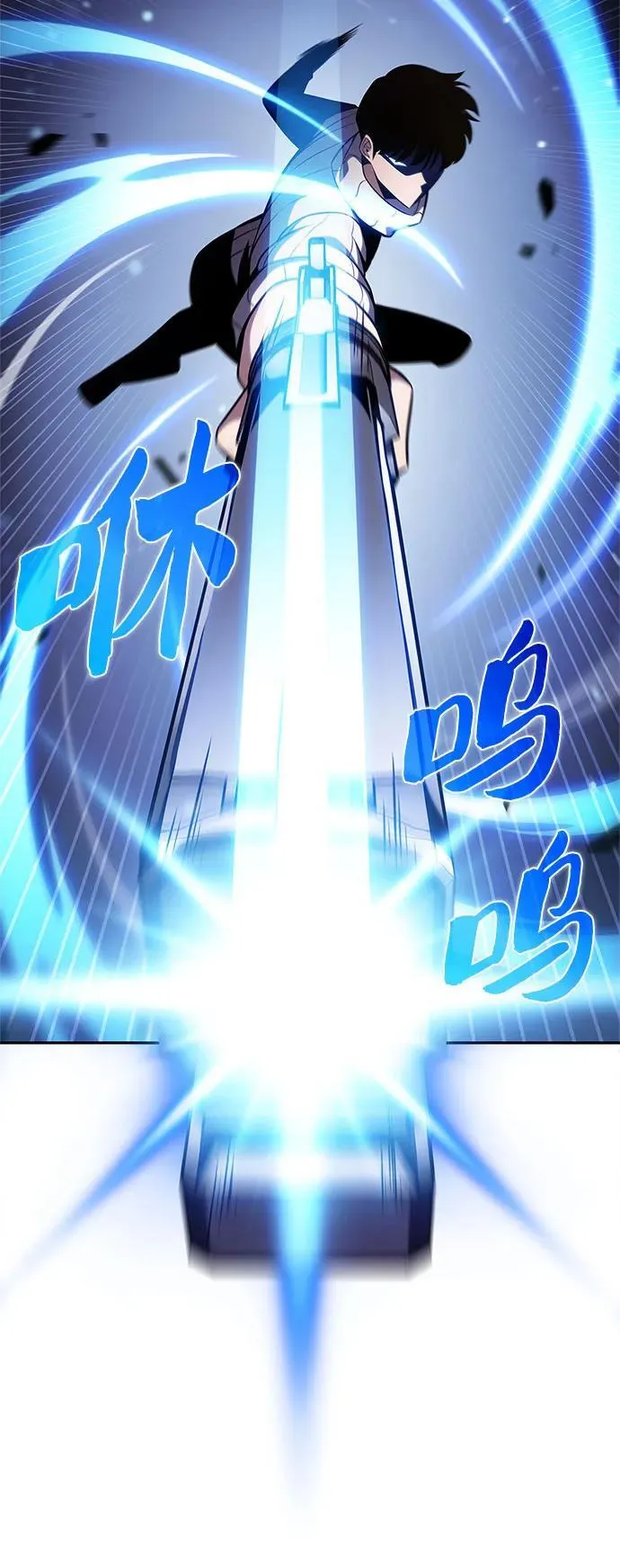 [第181话] 黑山羊们 第63页