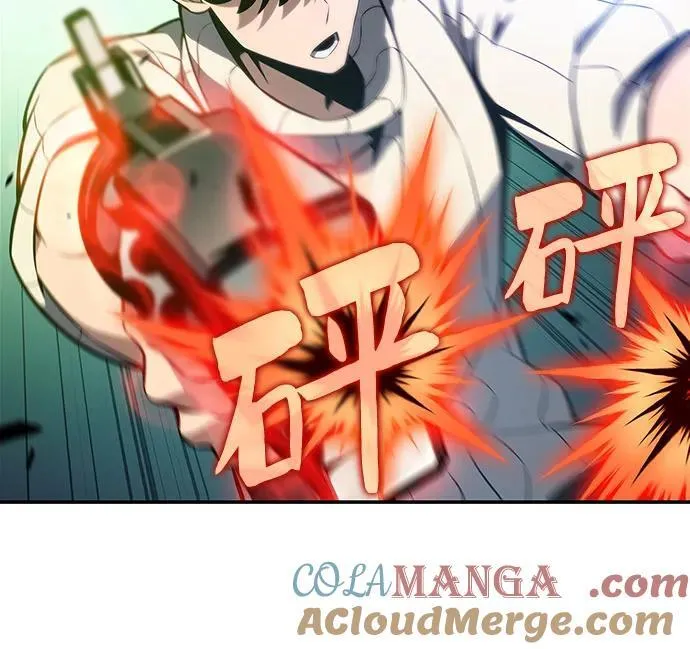[第181话] 黑山羊们 第67页