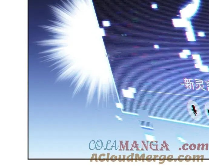 [第181话] 黑山羊们 第70页