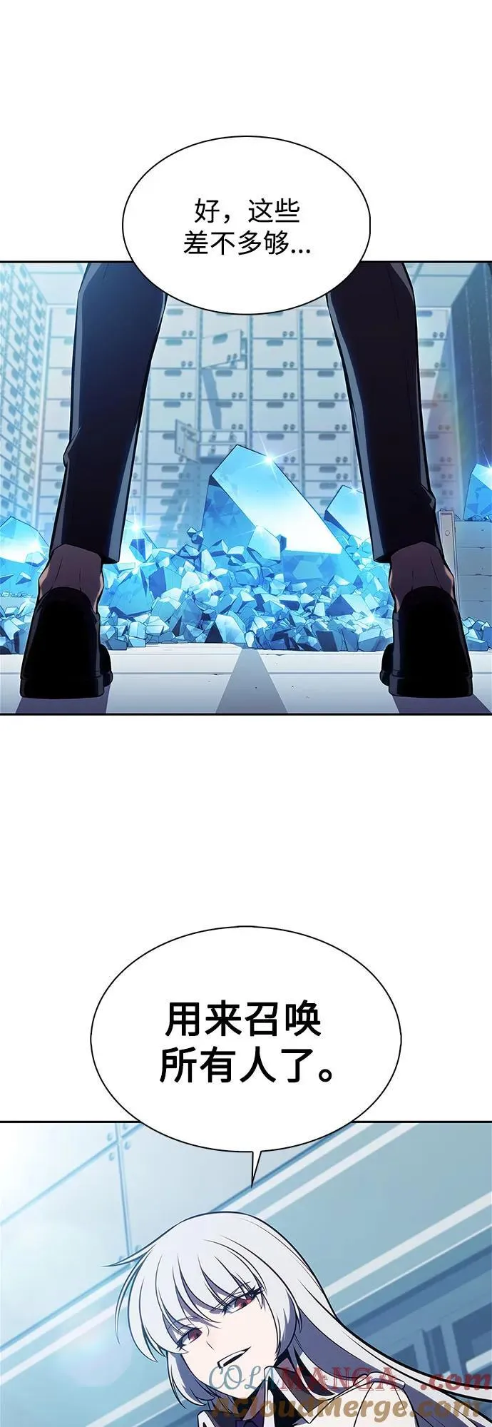 [第181话] 黑山羊们 第73页