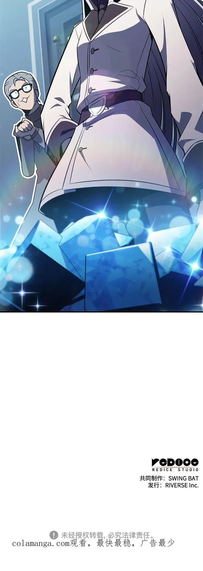 [第181话] 黑山羊们 第74页