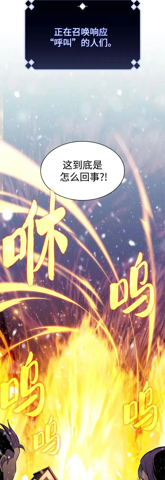 [第182话] 失传的语言(1) 第5页