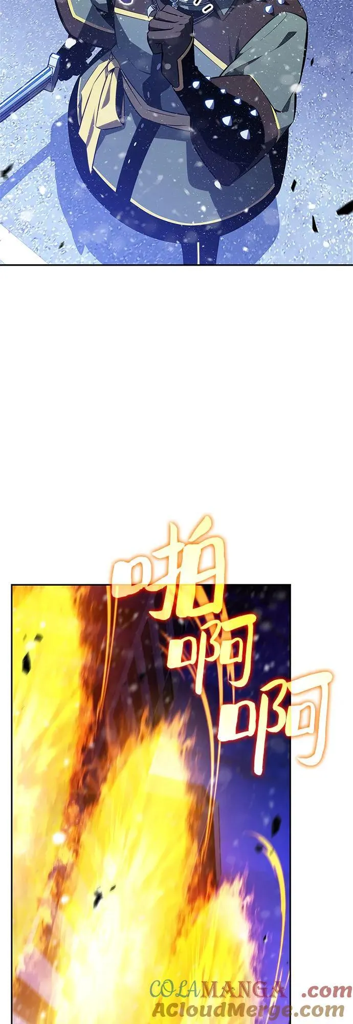 [第182话] 失传的语言(1) 第13页