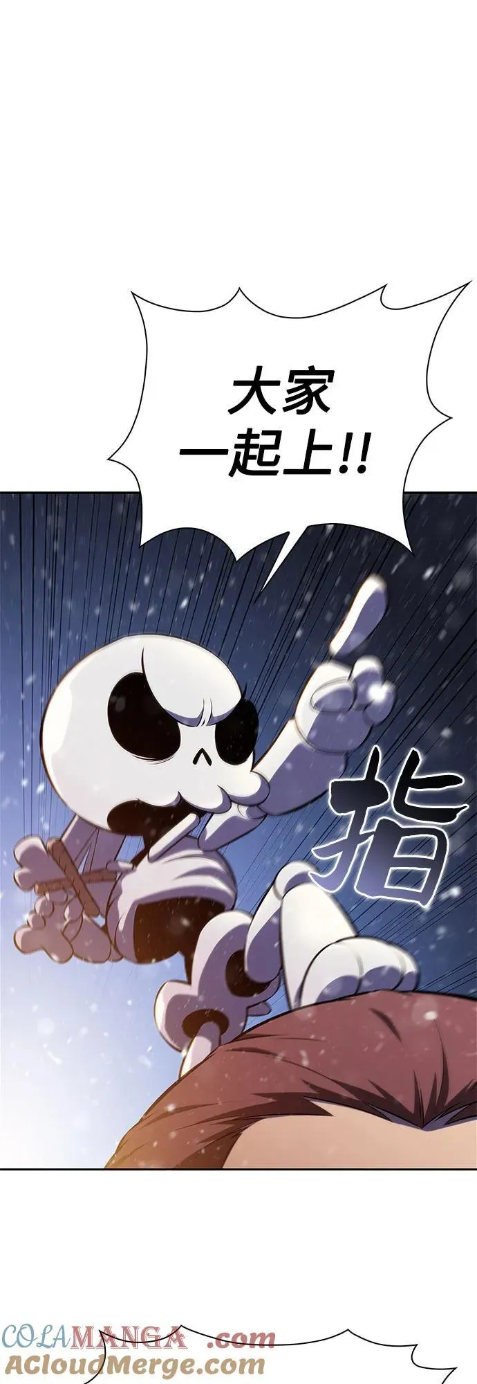 [第182话] 失传的语言(1) 第19页