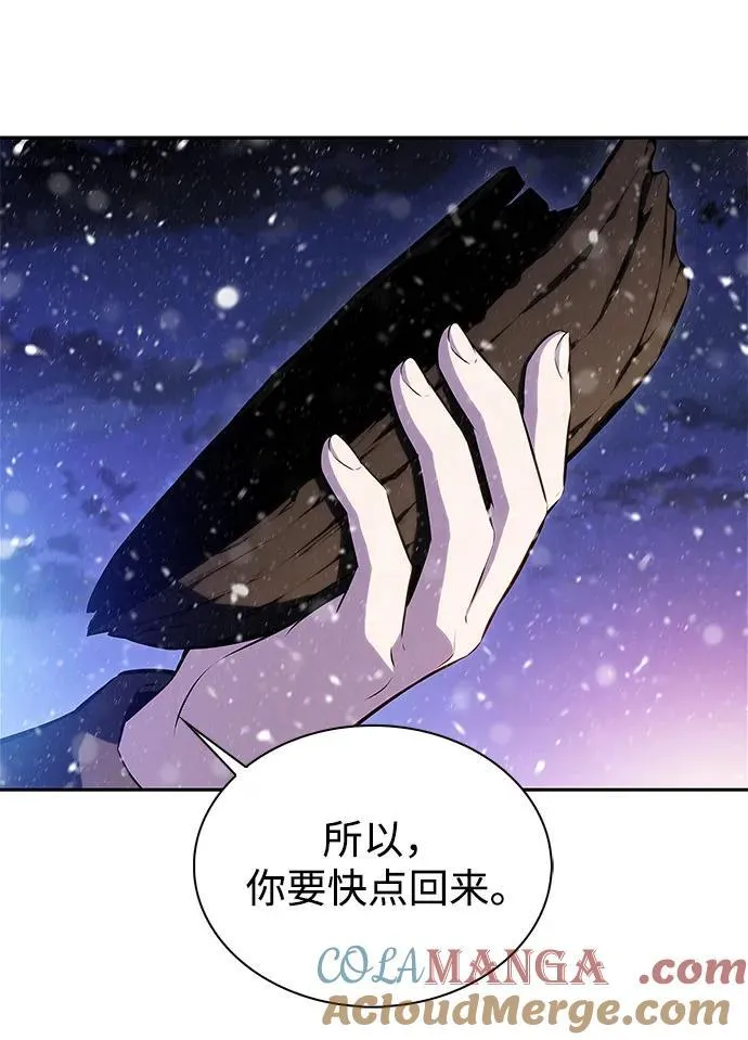 [第182话] 失传的语言(1) 第22页