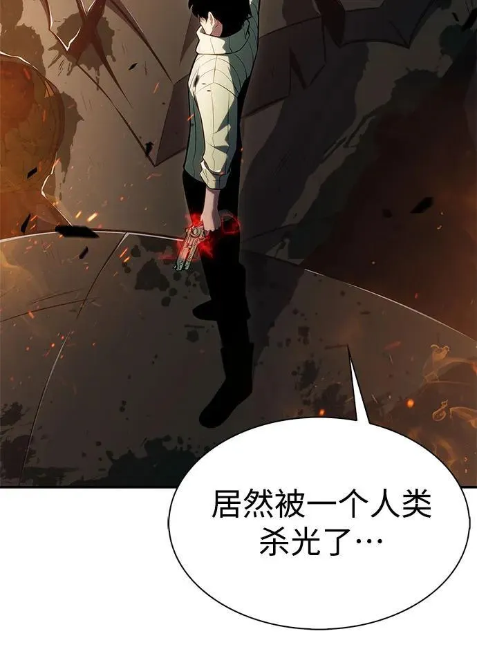 [第182话] 失传的语言(1) 第27页