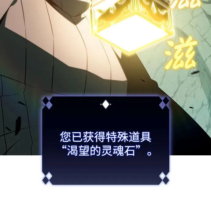 [第182话] 失传的语言(1) 第32页