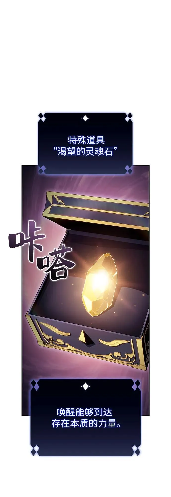 [第182话] 失传的语言(1) 第33页