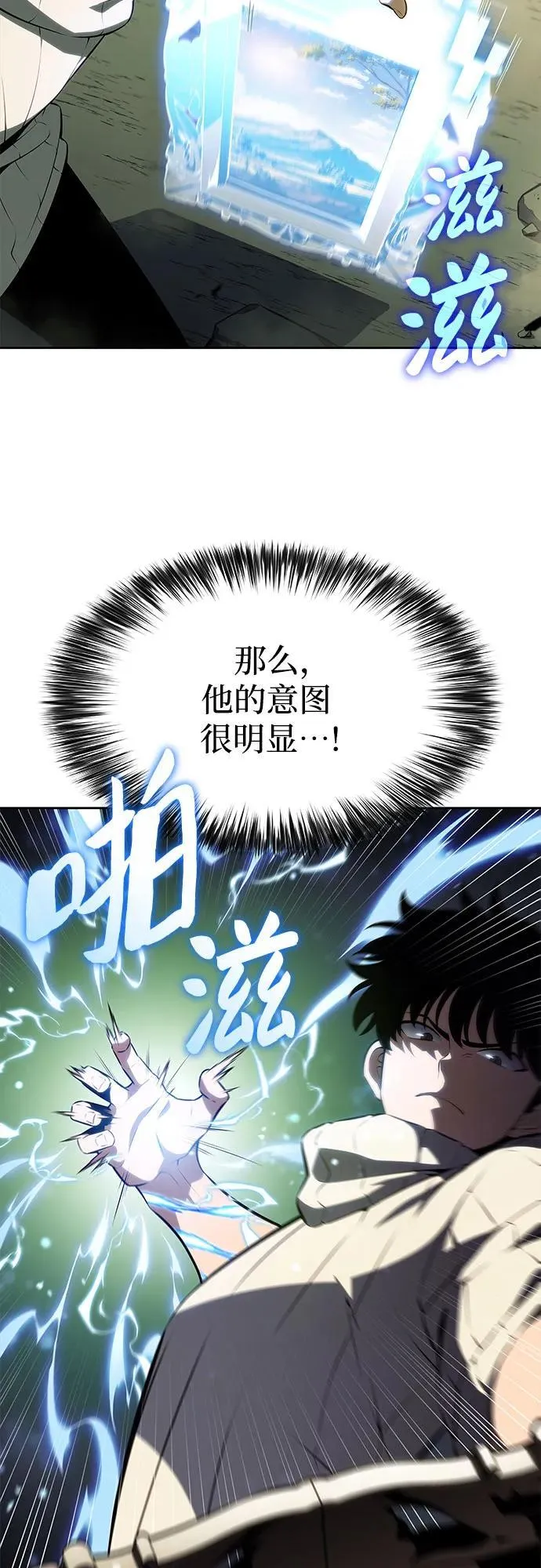 [第182话] 失传的语言(1) 第39页